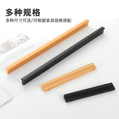 现代简约衣柜门把手加长黄铜金色厨房橱柜抽屉拉手黑色轻奢柜门