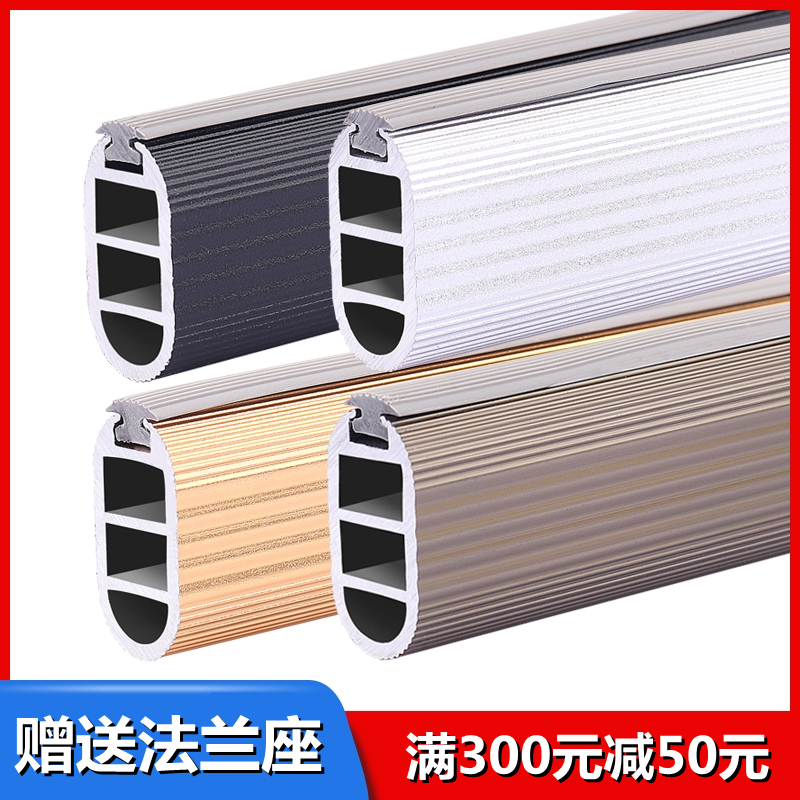 衣柜挂衣杆固定配件防滑橱柜柜子