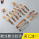 复古中式 门拉手榻榻米 拉手柜门单孔抽屉把手橱柜门衣柜小拉手欧式