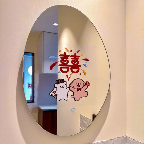 结婚专用线条小狗喜字静电贴窗花