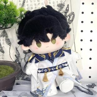 预售）九黎司命套装恋与深空黎深20cm古风棉花娃娃娃衣礼物