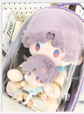 现货）40cm娃包啵啵叽造物原创新品多功能娃包痛包单双肩手提可爱