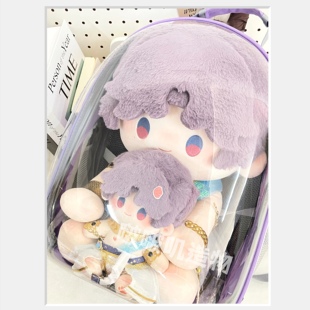 现货）40cm娃包啵啵叽造物原创新品多功能娃包痛包单双肩手提可爱