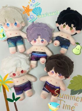 现货]泳裤恋与深空沙滩卡祁煜沈星回黎深秦彻夏以昼棉花娃娃衣