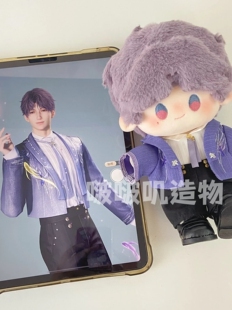 预售）与海为誓恋与深空祁煜沉入无尽海生日服20cm棉花娃娃娃衣