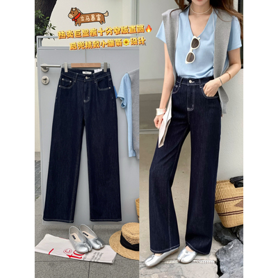 IEZ-后兜设计窄版直筒裤显瘦热卖裤型四面弹防褪色牛仔裤92173-1