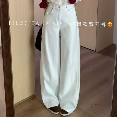 IEZ91926白色辣妹弯刀裤女2025秋季新款四面弹宽松百搭直筒牛仔裤