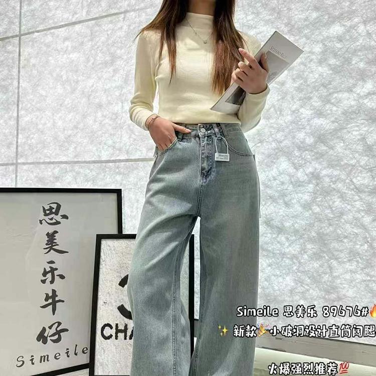 韩版百搭直筒裤牛仔裤女2025春季新款高腰显瘦宽松裤脚破洞拖地裤