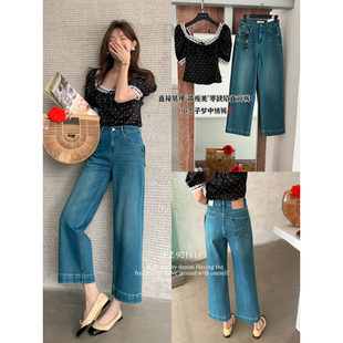 92161 IEZ 软糯好穿四面弹 腿粗梨形身材必入牛仔裤 直筒奶奶裤