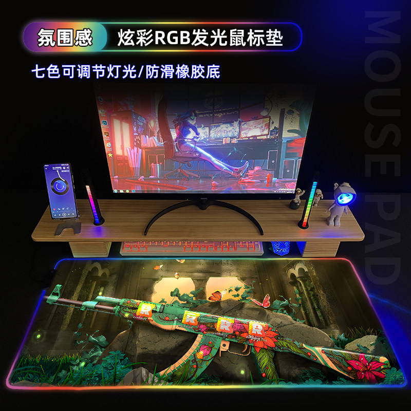 rgb发光鼠标垫csgo游戏电竞超大电脑桌垫野荷二西莫夫加厚防水垫