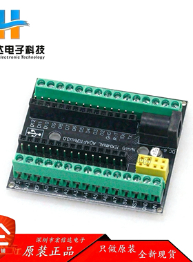 适用于Arduino Nano V3.0开发板带DC NRF2401+拓展接口兼容扩展板
