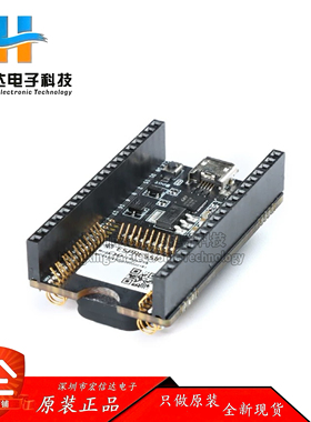原装正品 ESP32-DevKitS-R ESP32模组Flash烧录底板模块 开发板