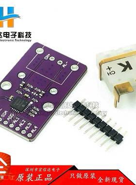 96 MCP9600 K型 热电偶 转换器 差分输入支持八个类型