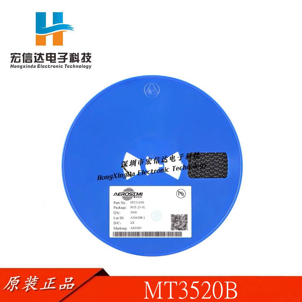 原装正品MT3520B SOT-23-5 2A 2.3V-6V输入 1.5MHz同步降压转换器