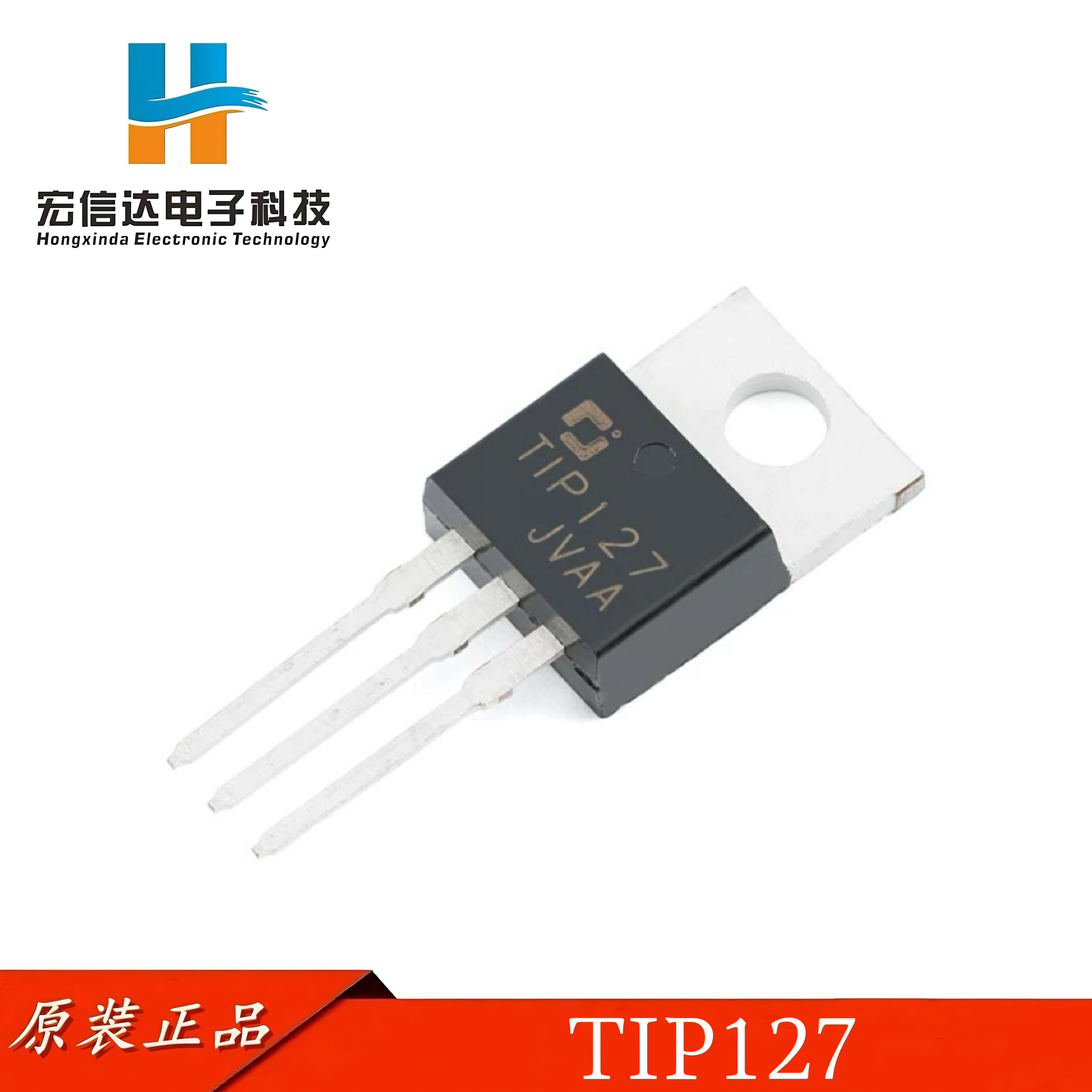 原装正品 tip127 封装: to-220 100v 5a pnp达林顿管晶体管芯片ic