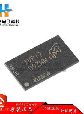 原装MT47H32M16NF-25E IT:H FBGA-84 512Mb DDR2 SDRAM存储器芯片