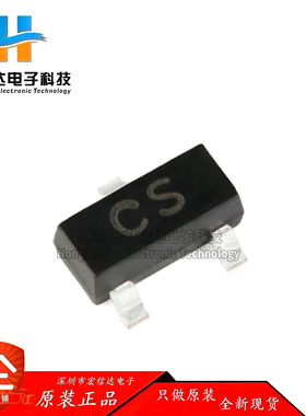 原装正品 A733 CS SOT-23 PNP晶体管 -50V/150mA贴片三极管 20只