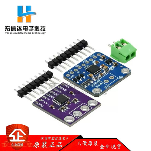 MAX31856 热电偶模块 高精度 开发板 AD转换器 万能型