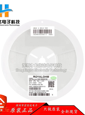 原装0804(0402*4)贴片网络排阻51K(513) ±5% 1/16W 4D02WGJ0513T