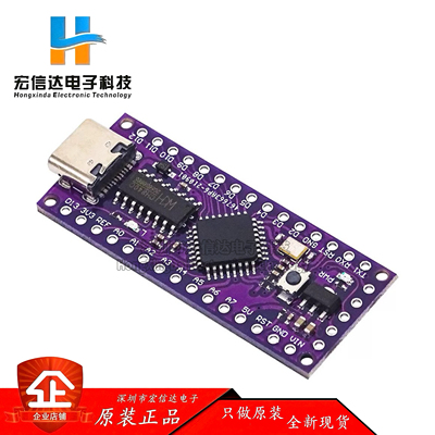 LGT8F328P-LQFP32 MiniEVB替代Pro Mini ATMEGA328P 厂家