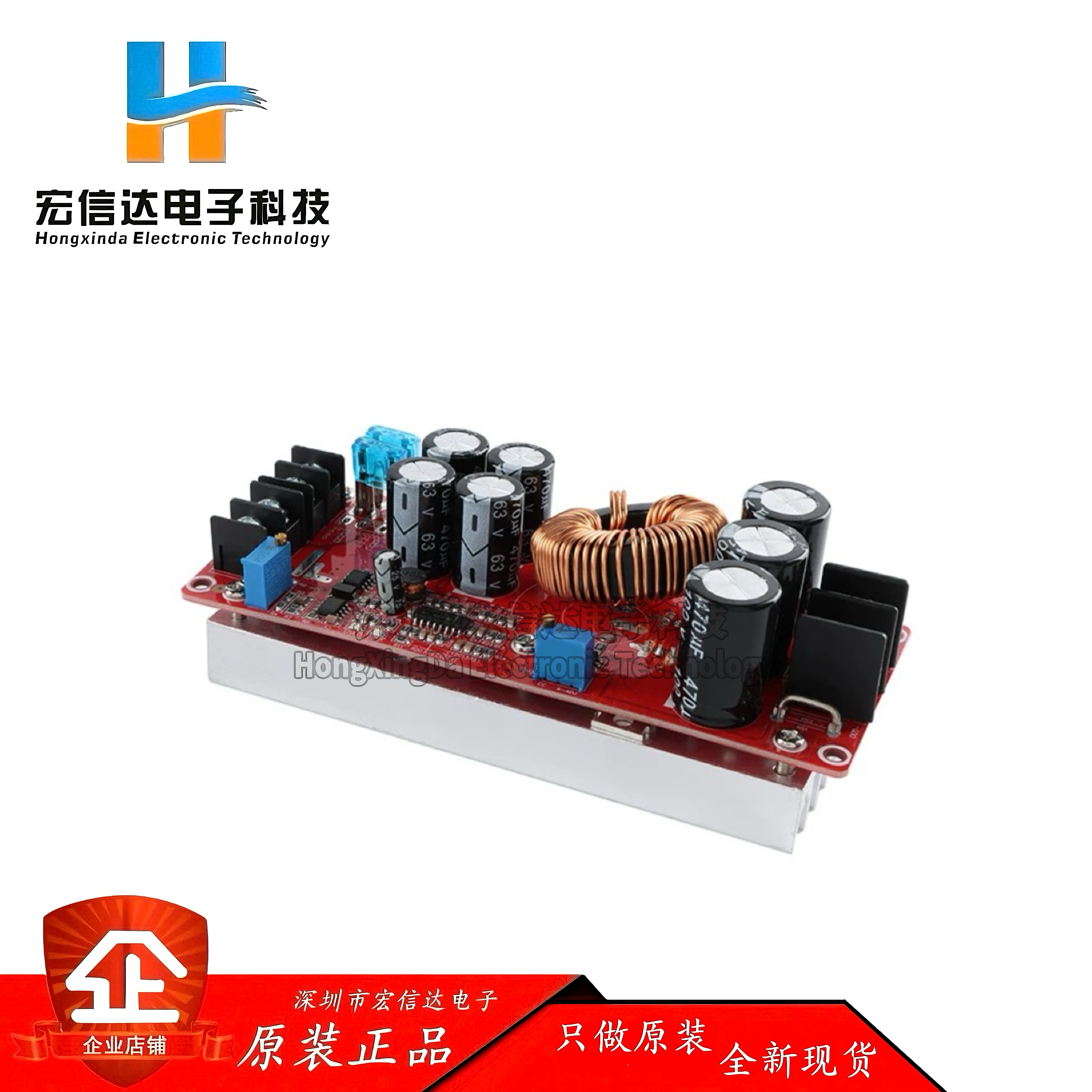 全新正品 1200W大功率 DC-DC升压恒压恒流 可调车载充电电源模块