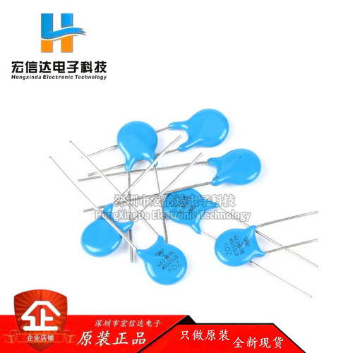 压敏电阻 5D 7D 10D 220K 330K 390K 4331K 471K 560K 681K  751K