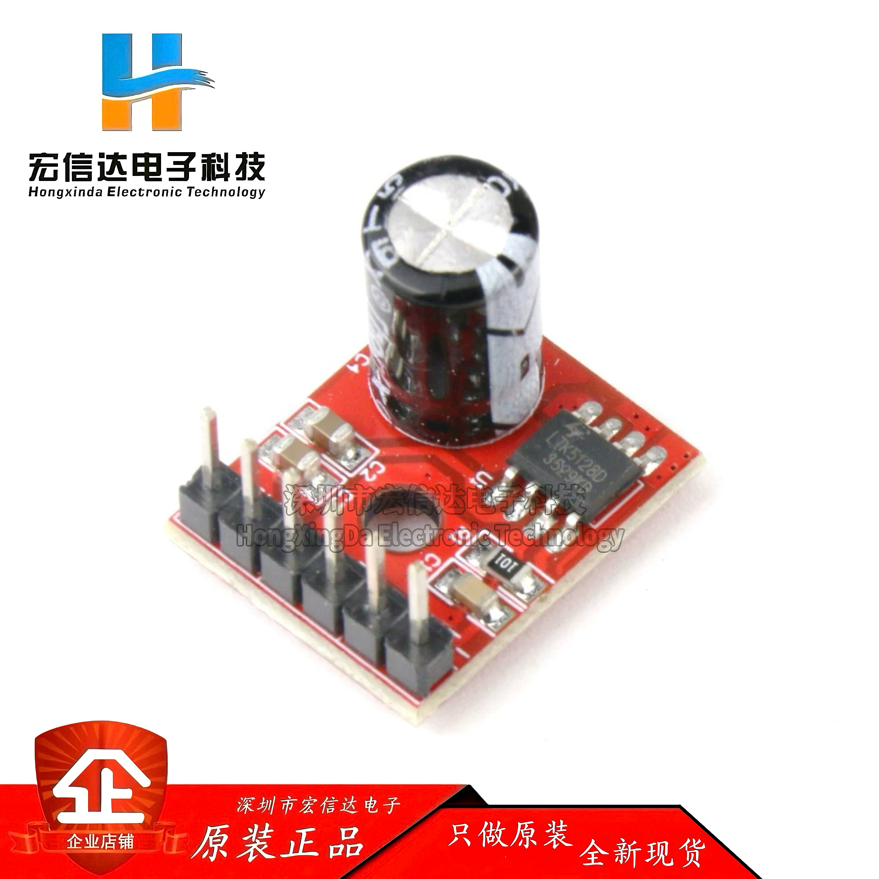 迷你型 AB类数字功放板模块 5W单声道音频功率放大器 LTK5128芯片