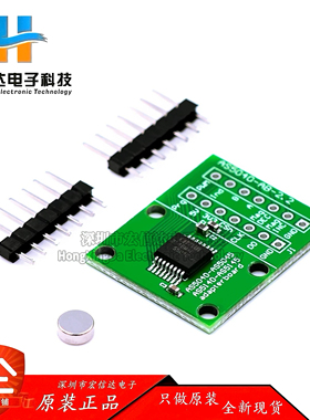 AS5040-SS_EK_AB 可编程磁旋转编码器 AS5040传感器模块送磁铁