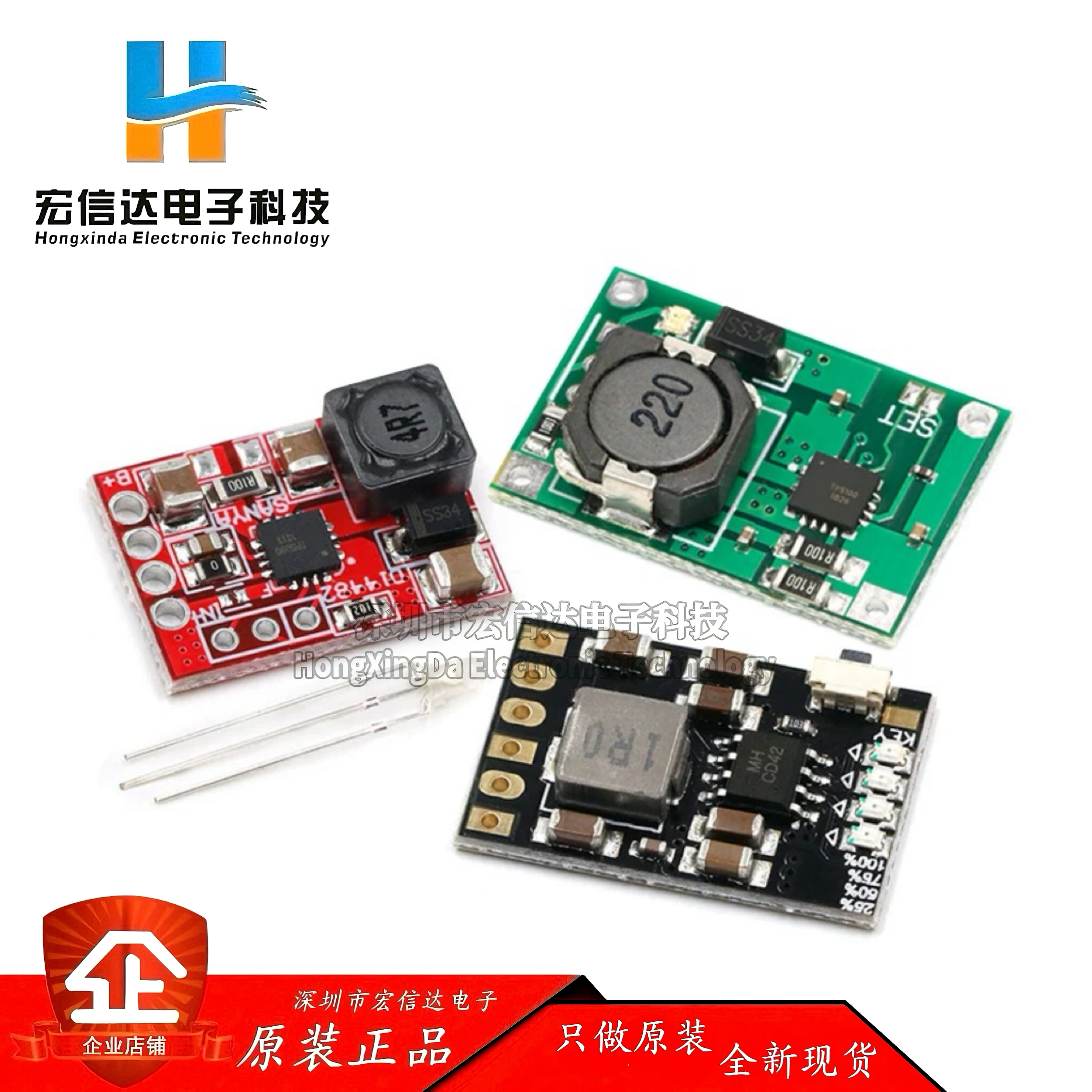 TP5100充电管理电源模块板TP5000 1A 2A兼容4.2v8.4v单双节锂电池