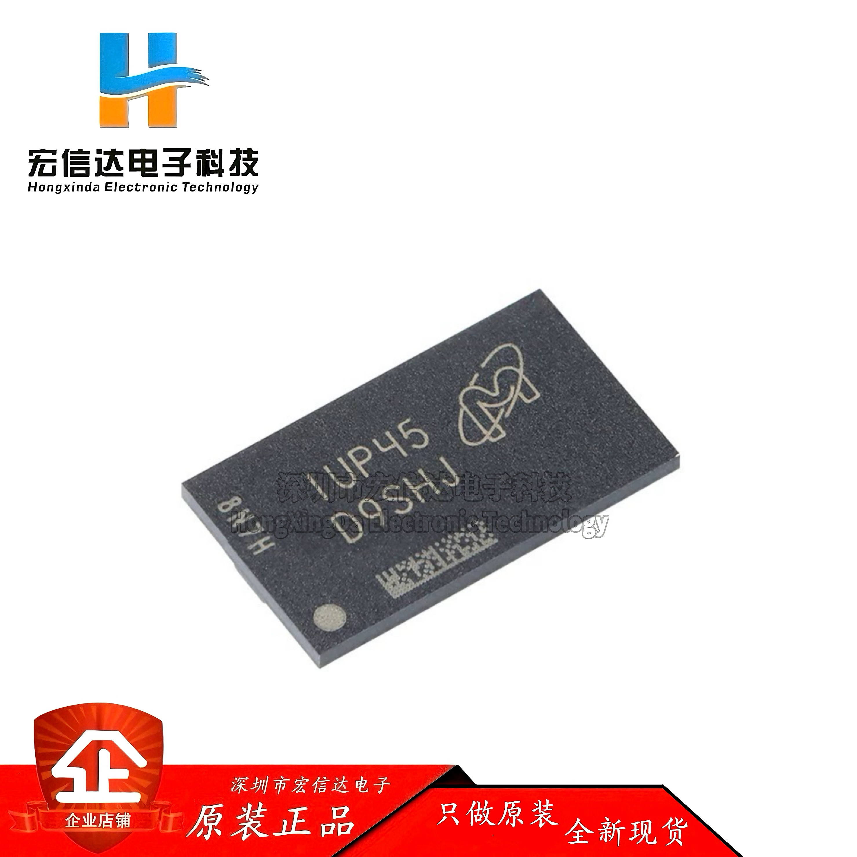 原装MT41K256M16TW-107 AIT:P FBGA-96 4Gb DDR3L SDRAMN内存芯片