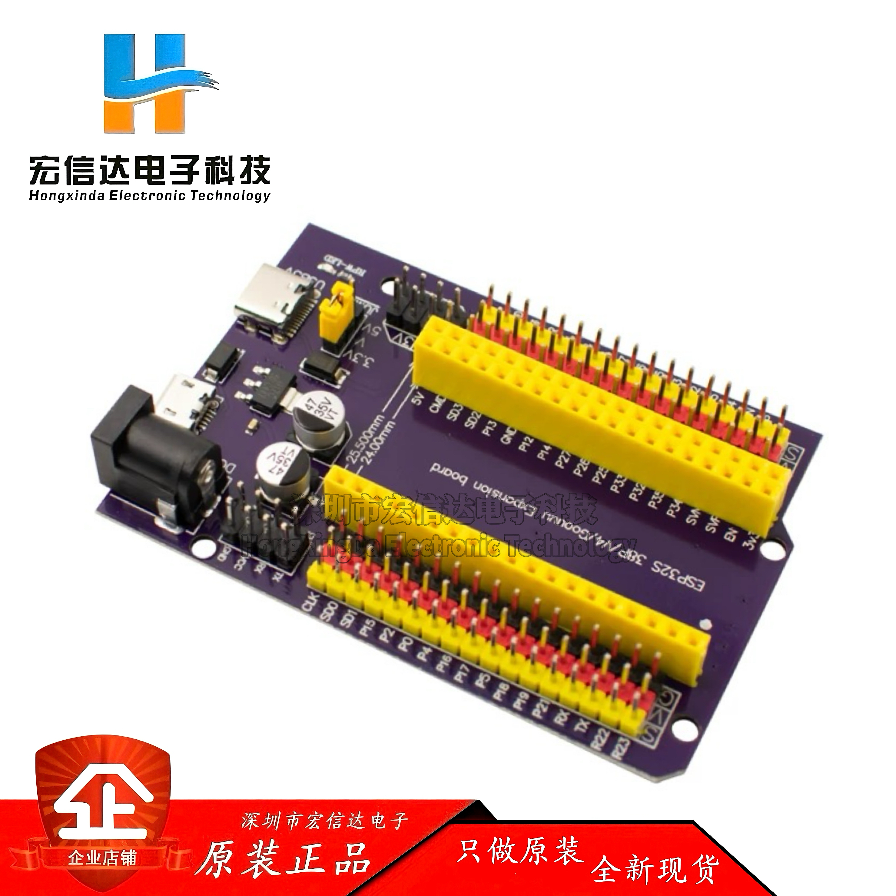 ESP32S 38pin紫色扩展板 物联网开发 NodeMCU-32S Lua Wifi串口