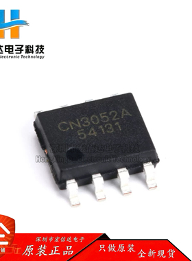 原装正品 贴片 CN3052A SOP-8 电源芯片/锂电池充电管理芯片 全新