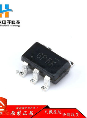 原装正品 贴片 RT8059GJ5 TSOT23-5 可调式 1A输出 降压器IC芯片