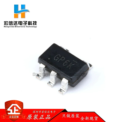 原装正品 贴片 RT8059GJ5 TSOT23-5 可调式 1A输出 降压器IC芯片