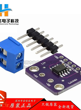 GY-471 3A量程 MAX471 电流模块 电流检测 电流传感器 电流测量