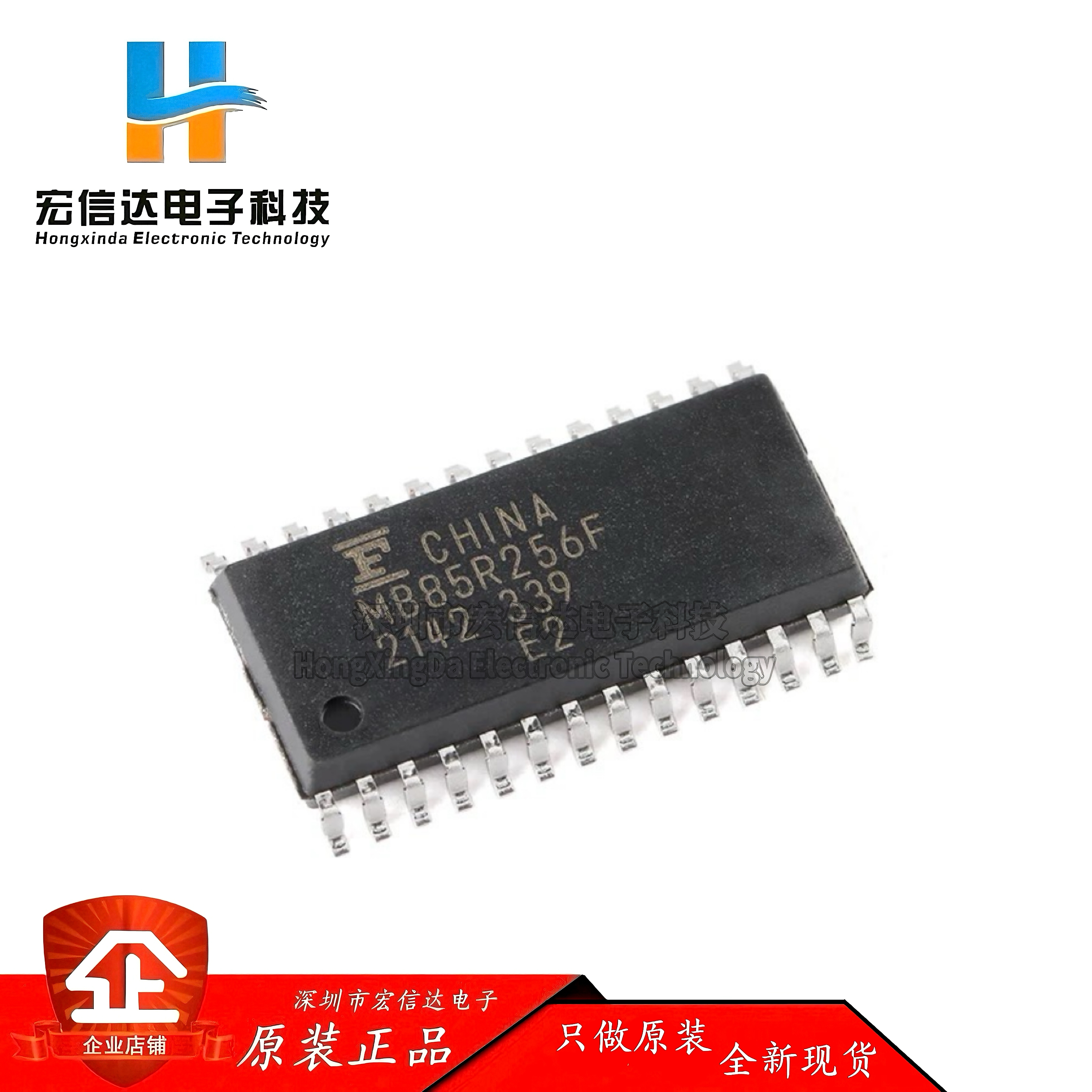 原装正品 MB85R256FPNF-G-JNERE2 SOP-28 256KBit FRAM存储器芯片