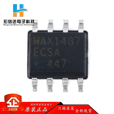 原装正品 MAX1487ECSA+T 封装:SOP-8 RS485/422收发器/接口芯片IC
