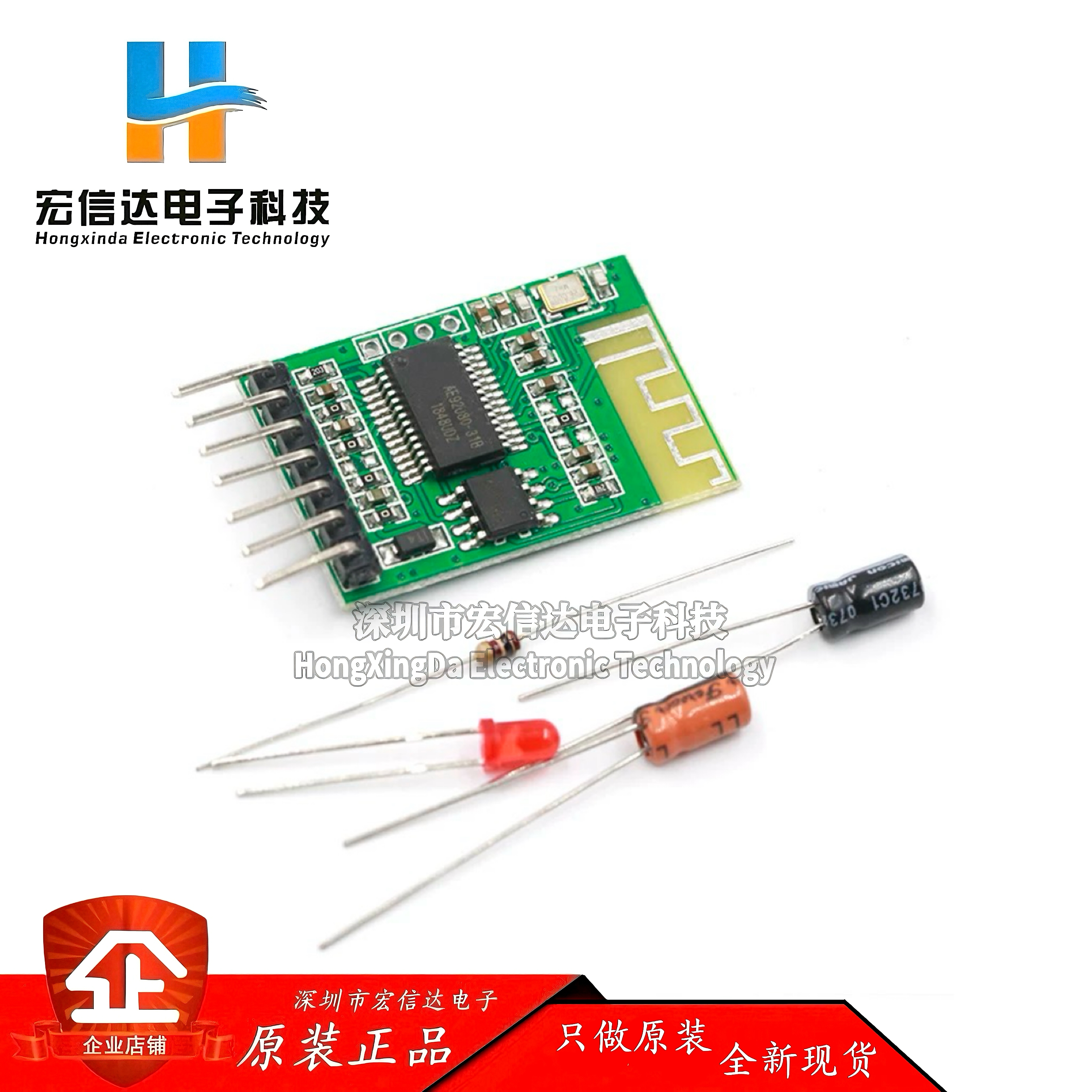 蓝牙音频接收器模板 立体声 无线音响音箱功放改装DIY蓝牙模块4.0