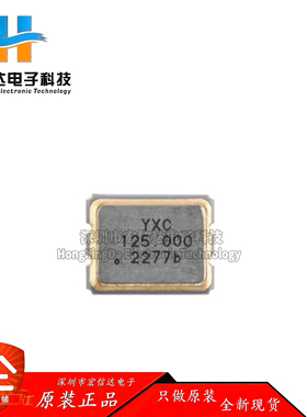 YSO230LR 125MHz FS±50ppm OB2LIC112-125M 抖动差分振荡器晶振