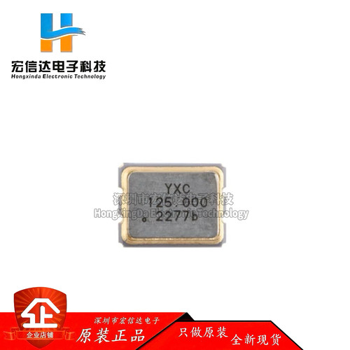 YSO230LR 125MHz FS±50ppm OB2LIC112-125M 抖动差分振荡器晶振