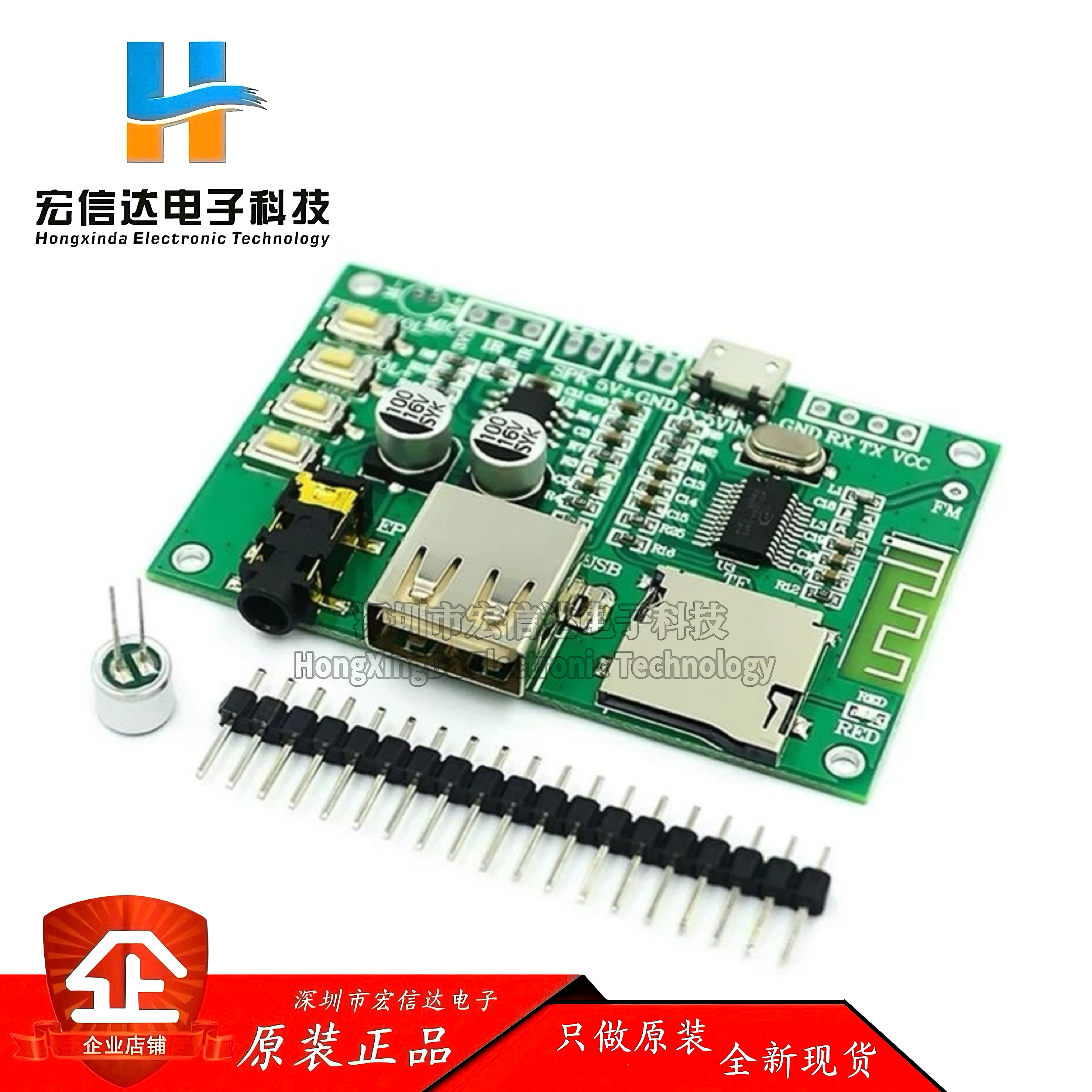 BT201双模5.0蓝牙接收模块无损音频功放板车载音箱DIY耳机TF卡U盘