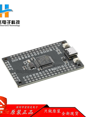 全新 STM32G070RBT6 开发板核心板系统板学习板模块