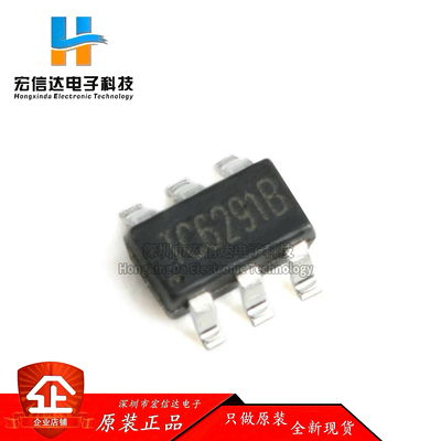 原装正品 贴片 TC6291B SOT-23-6 电流型DC-DC升压器IC芯片 (5只)