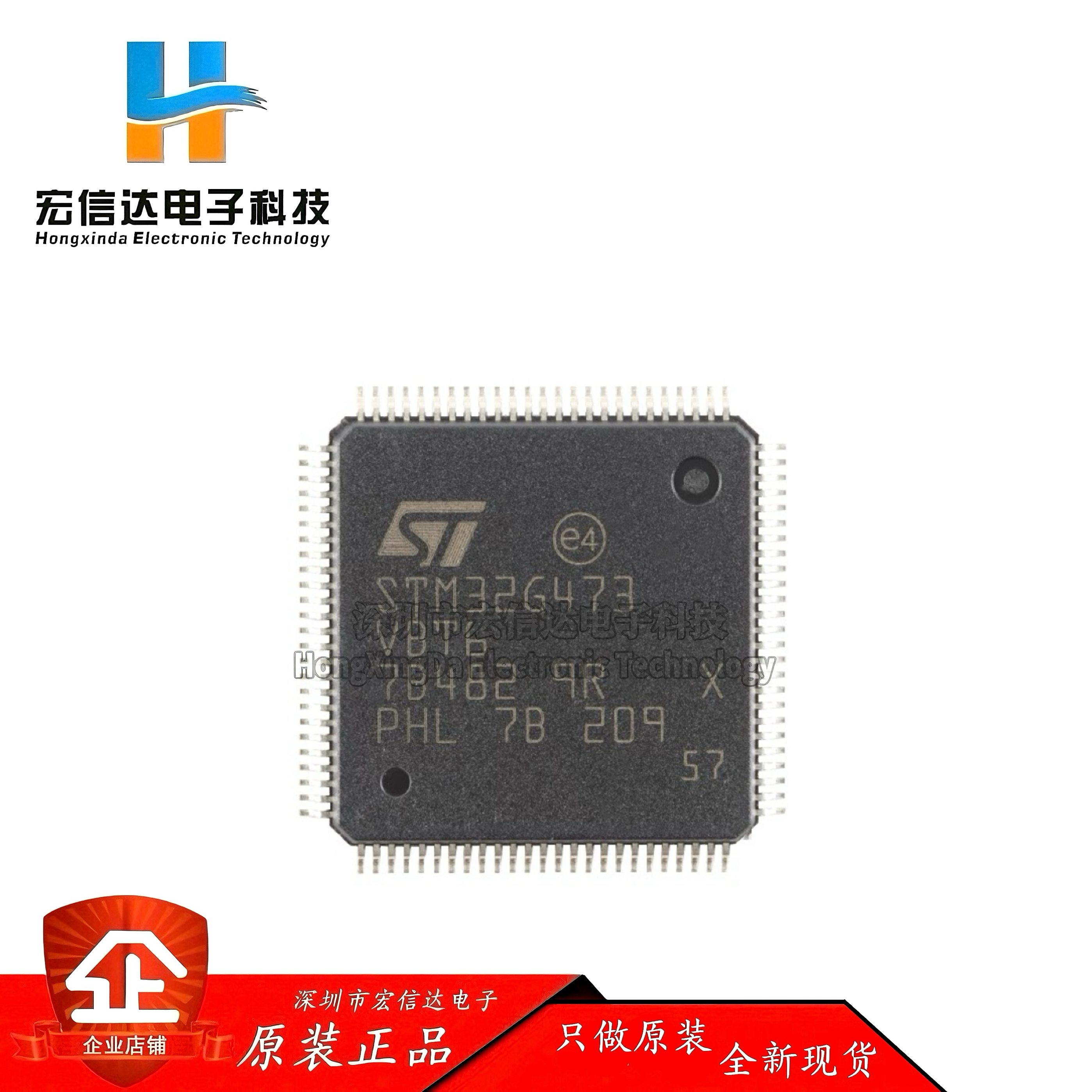 原装 STM32G473VBT6 LQFP-100 ARM Cortex-M4 32位微控制器芯片IC