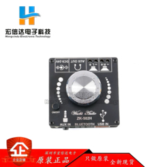 全新 HIFI级2.0立体声蓝牙数字功放板模块 TPA3116 50W*2 ZK-502H