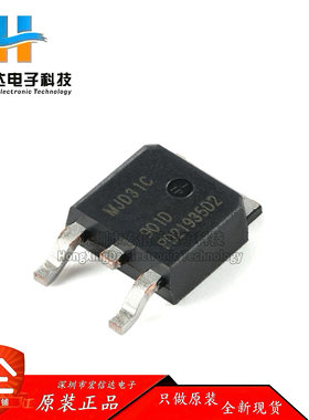原装正品 MJD31CJ DPAK 100V 3A NPN高功率双极晶体管