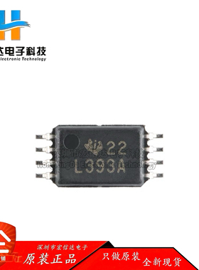 原装正品 LM393APWR TSSOP-8 工业级双通道精密差分比较器芯片IC
