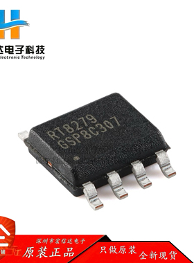 原装正品 RT8279GSP 封装: SOP-8 5A 36V 500khz降压转换器芯片IC