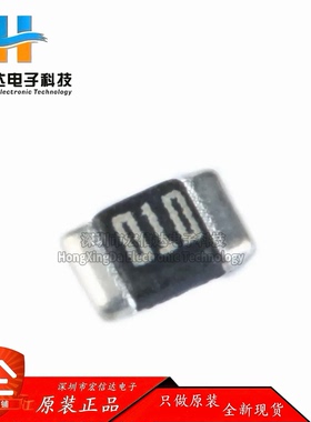 原装 1206贴片合金采样电阻 0.01R ±1% 1W RLM12FTCMR010(10只)