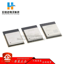 ESP32-C6系列模组Wi-Fi 6+蓝牙5.0+Zigbee3.0+Thread无线模块
